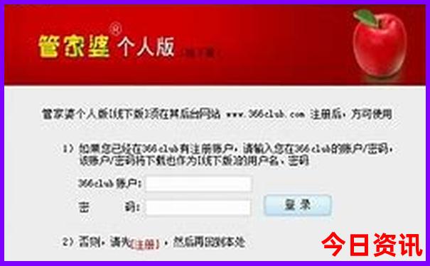 东北红色旅游景点